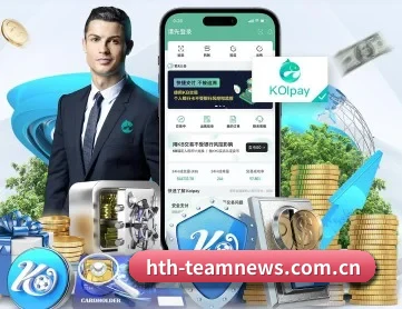 HTH体育新闻 APP